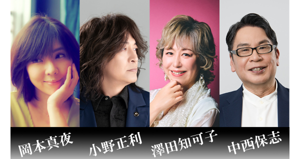 AROUND 40 MEMORY CONCERT-FOREVER- | Fm yokohama 84.7 (FMヨコハマ